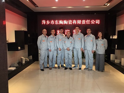 萍乡市东陶陶瓷有限责任公司获批领军人才项目