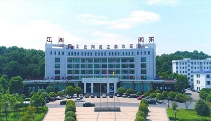 萍乡市东陶陶瓷有限责任公司获得2018年全省“专精特新”中小企业特殊荣誉