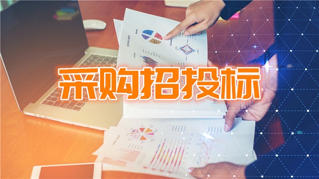 荆州耐热瓷球8.3在云图SRM平台进行询价采购